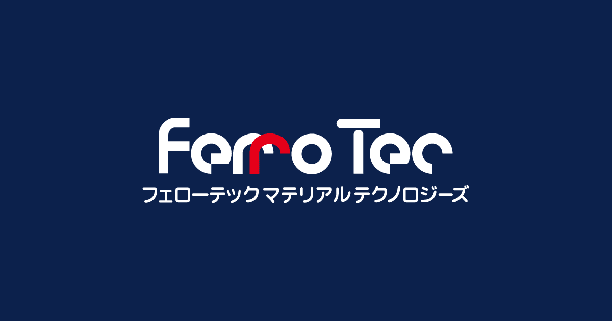 会社概要 | 株式会社フェローテックマテリアルテクノロジーズ